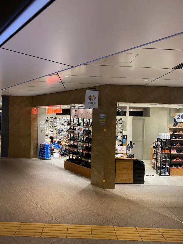 ABC-MART GRANSTA Marunouchi 사진 5