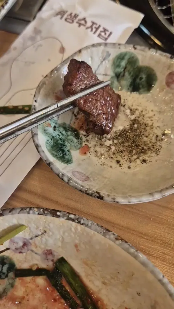 한우 무 사진 5
