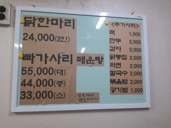 향촌 사진 3