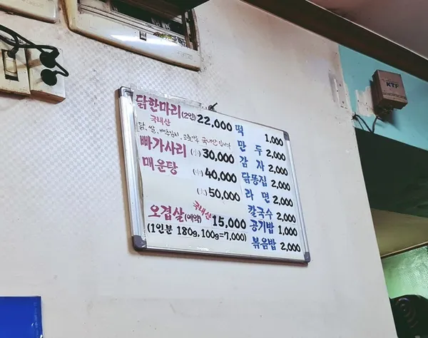 향촌 사진 4