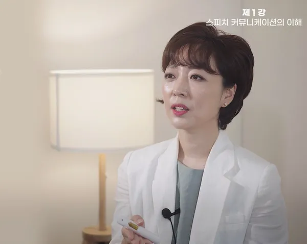 라이프스피치 학원 강민정소장 사진 3