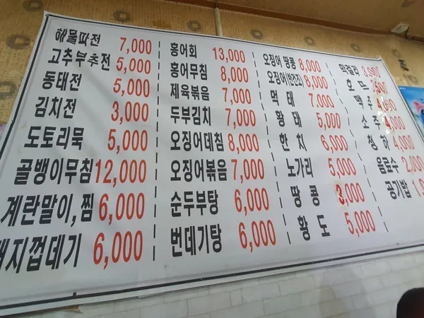 공이네파전 사진 5