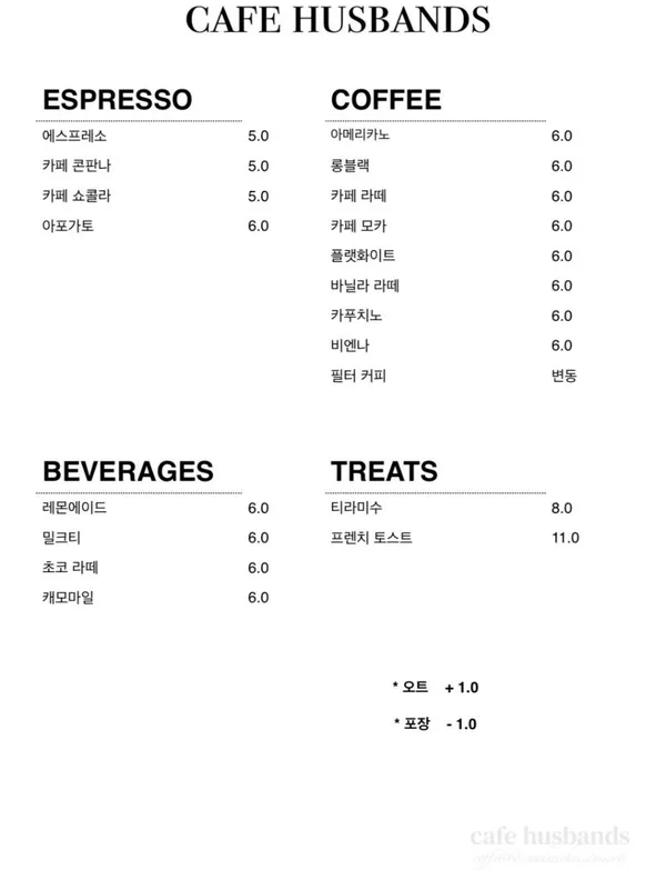 허스밴즈 사진 3