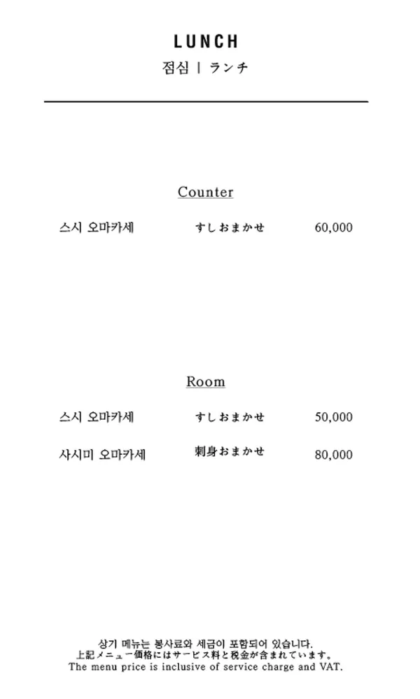 스시소라 대치점 사진 2