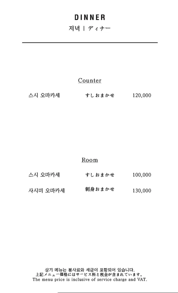 스시소라 대치점 사진 3