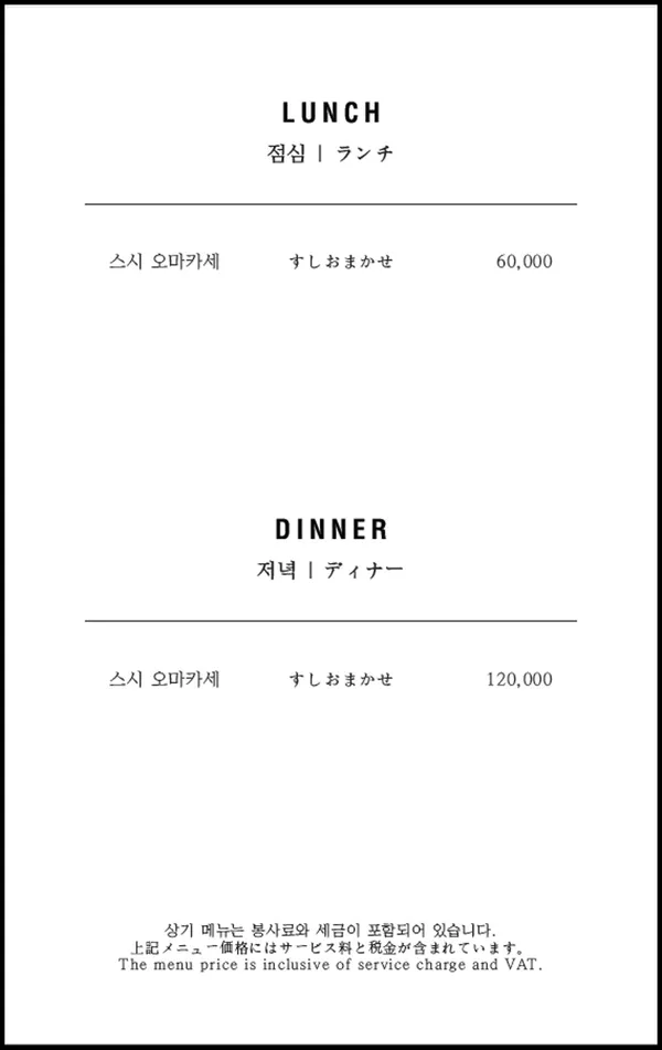 스시소라 대치점 사진 5