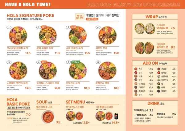 올라포케 강남점 사진 2