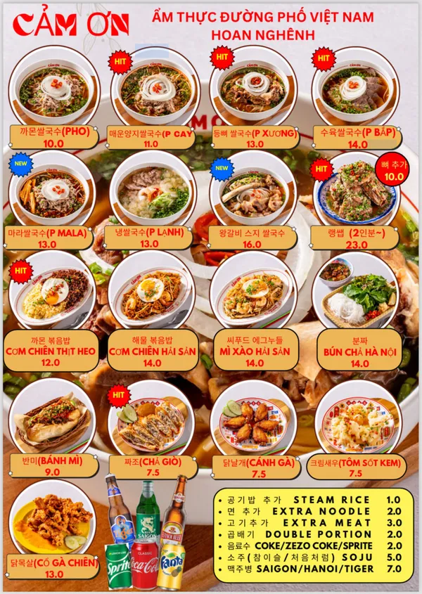 까몬 영통점 사진 3