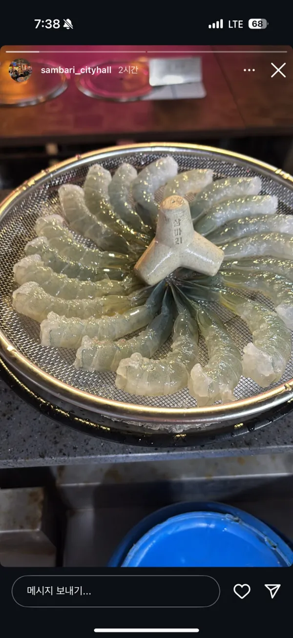 삼바리 부산시청점 사진 3