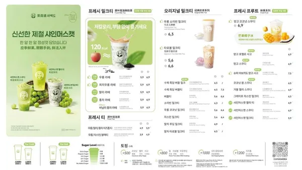 차백도 광주조선대점 사진 4