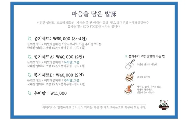 옹기종기 사진 2