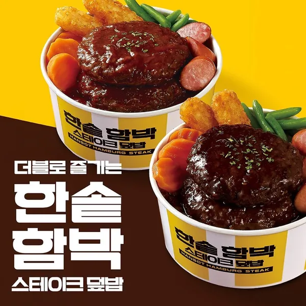 한솥도시락 중동해운대구청점 사진 4