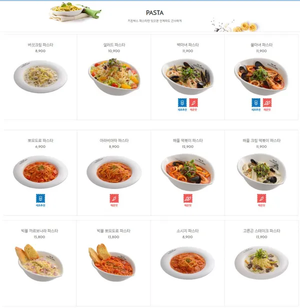 더제이케이키친박스 신도림테크노마트점 사진 2