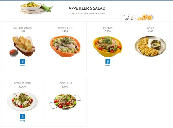 더제이케이키친박스 신도림테크노마트점 사진 5