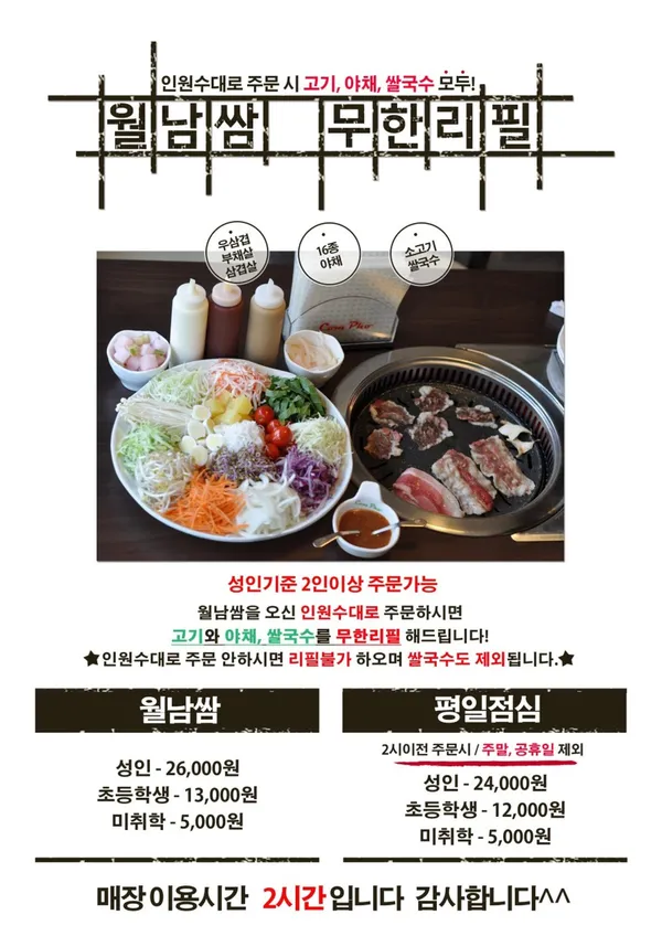 컴포 신도림점 사진 2