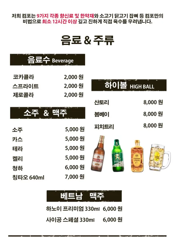 컴포 신도림점 사진 5