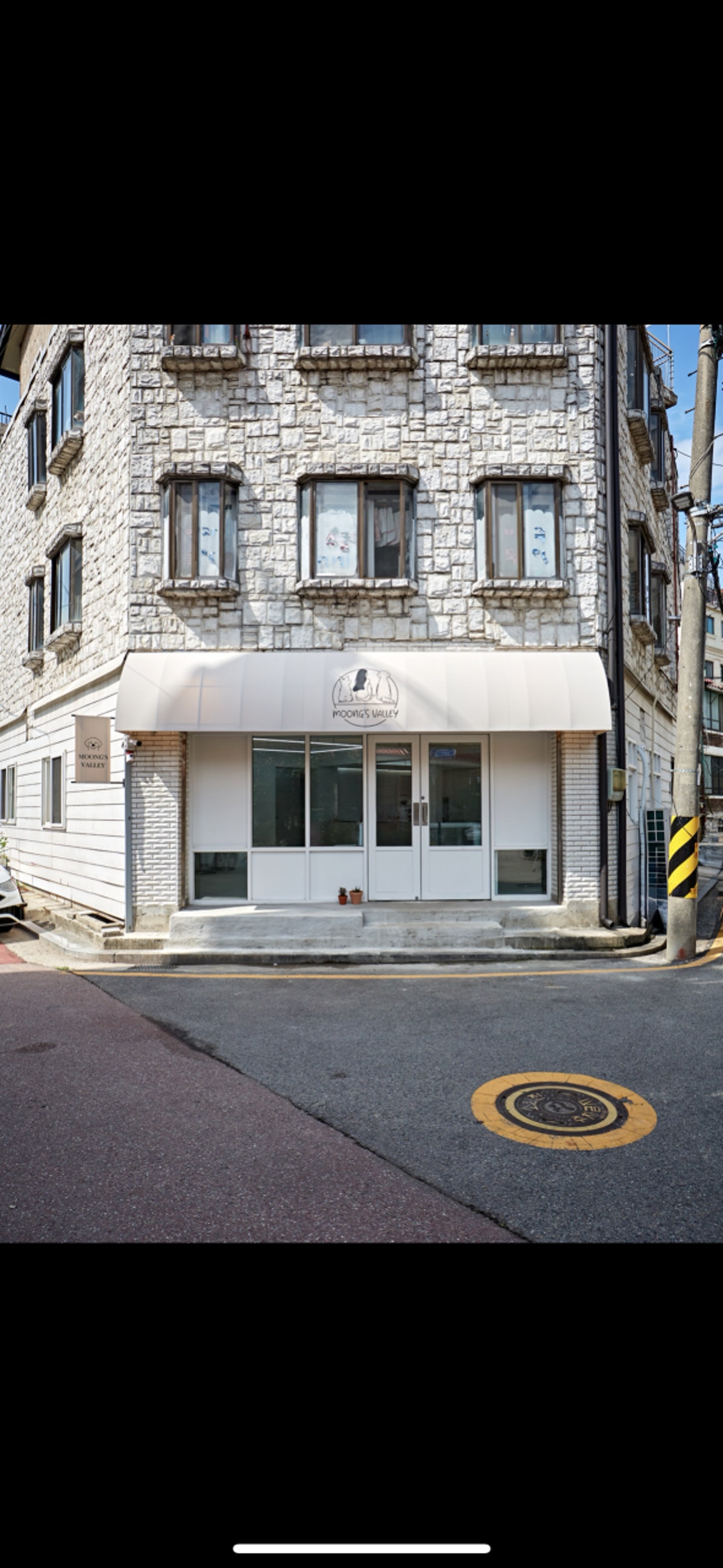 뭉스벨리 사진 2