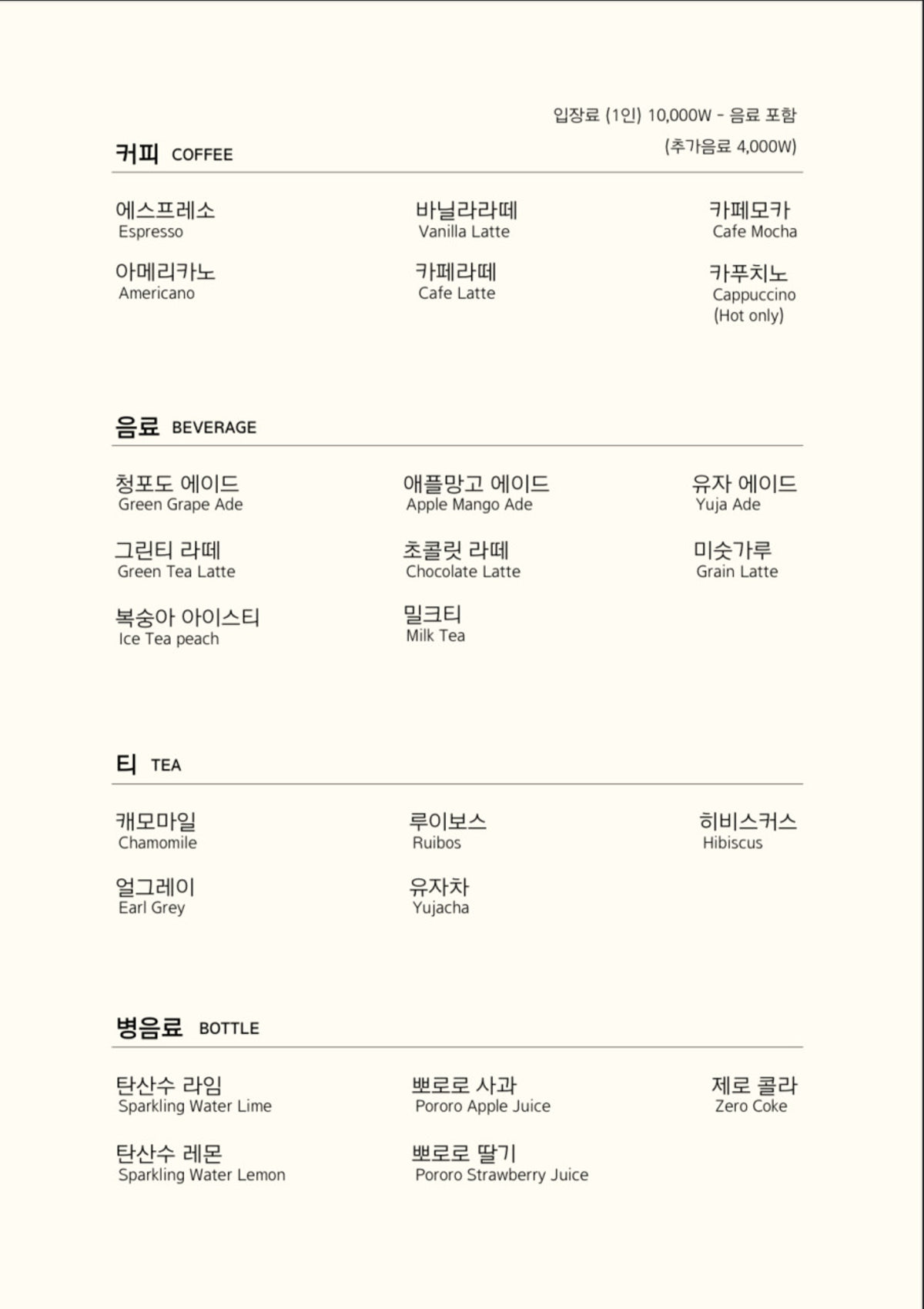 뭉스벨리 사진 4