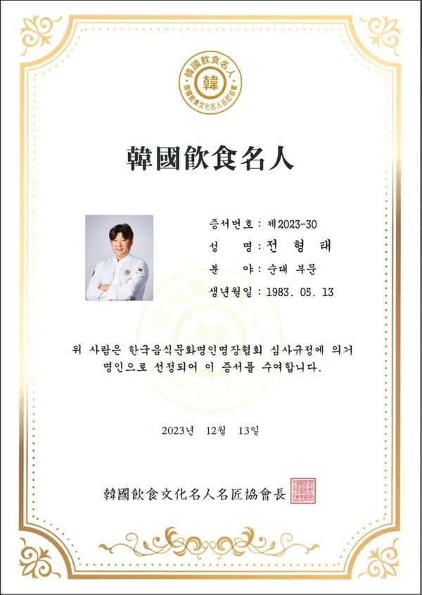정성순대 본점 사진 4