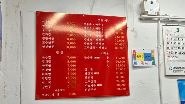 화승원 사진 3