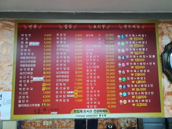 화승원 사진 5
