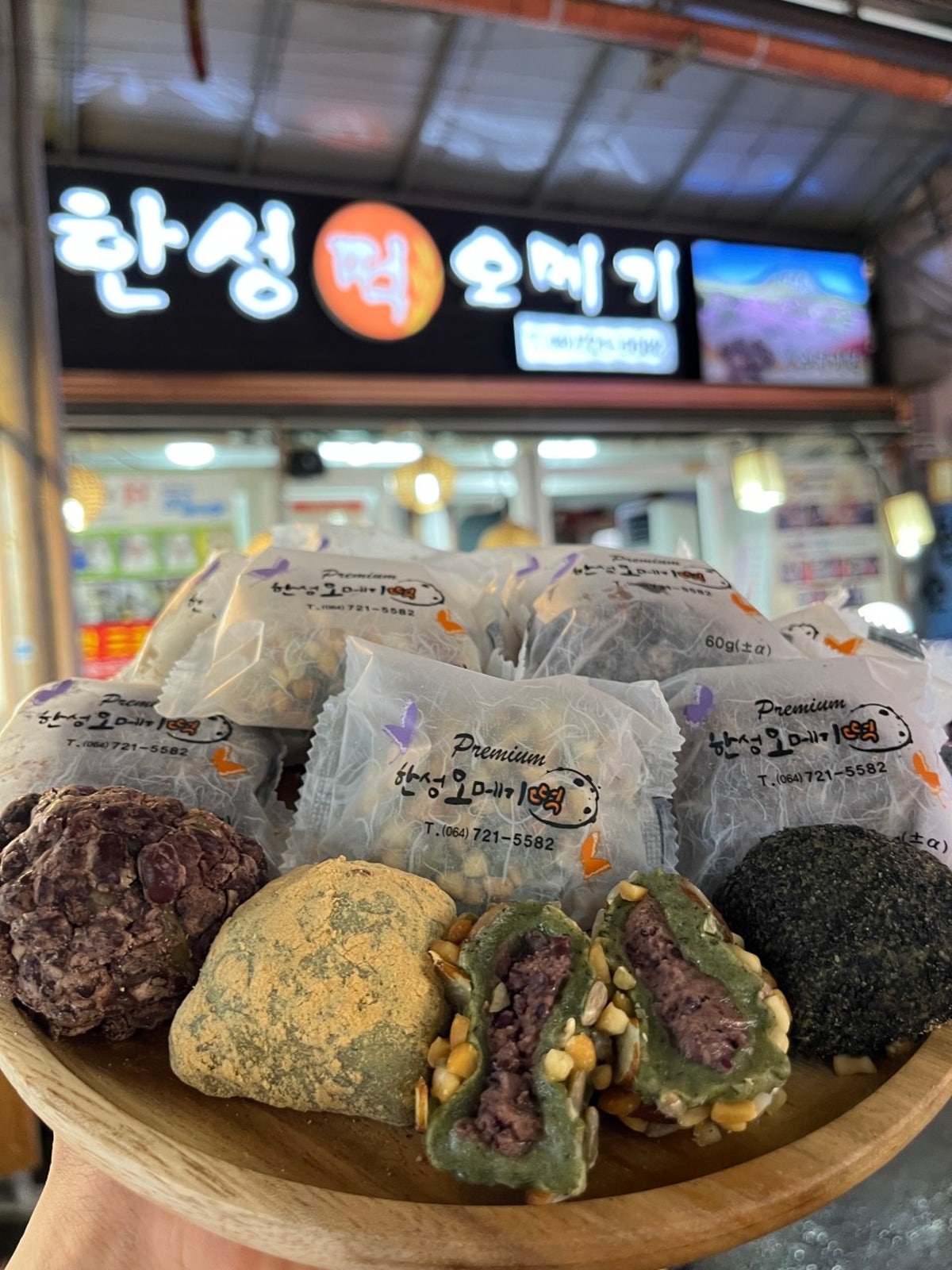 한성오메기떡 사진 4