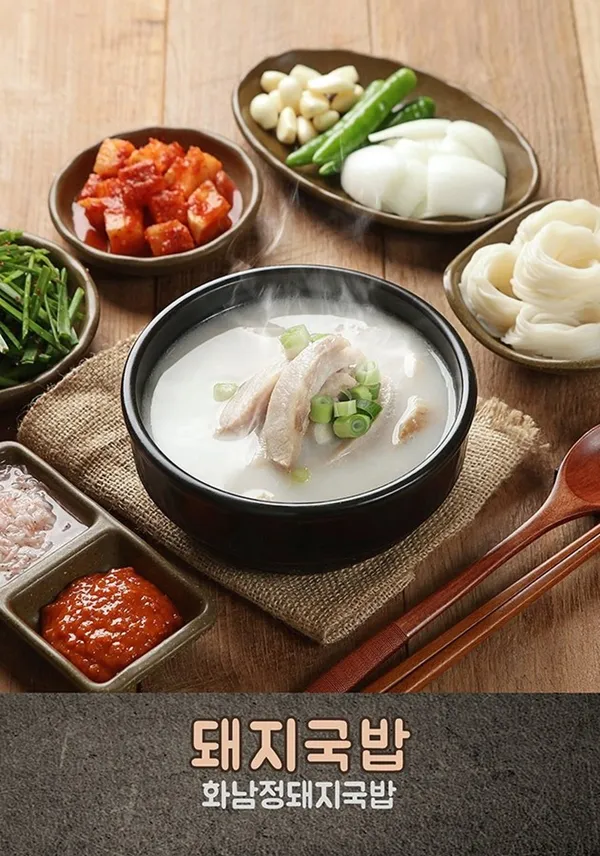 화남정돼지국밥 명지점 사진 3