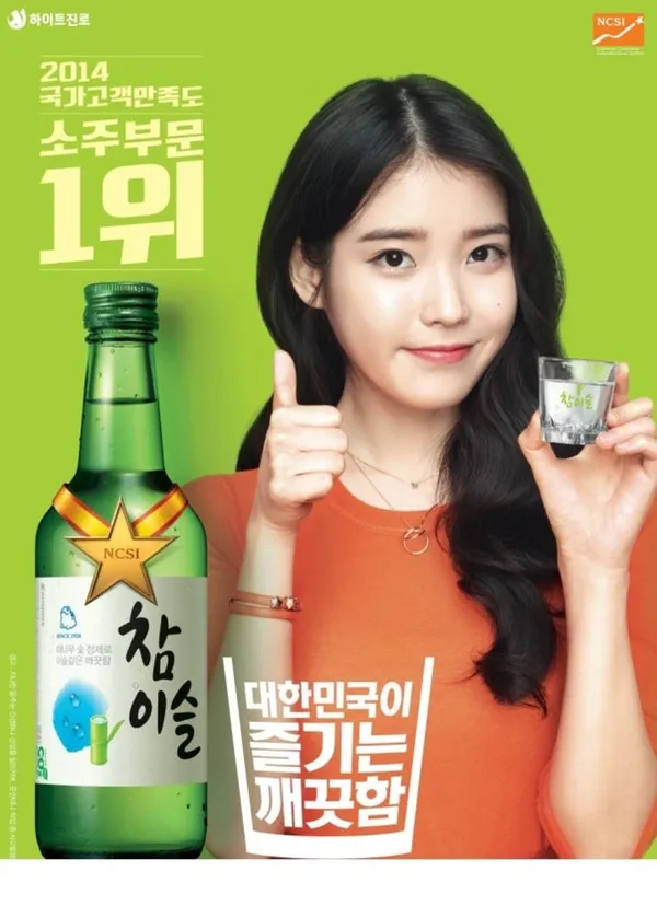 시장맥주 사진 2
