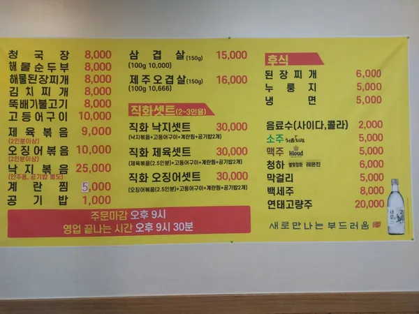 다복집 사진 3