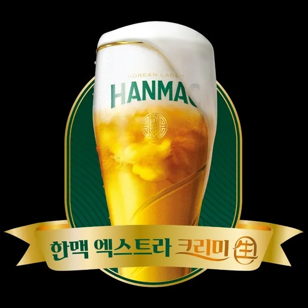 시장맥주 사진 3