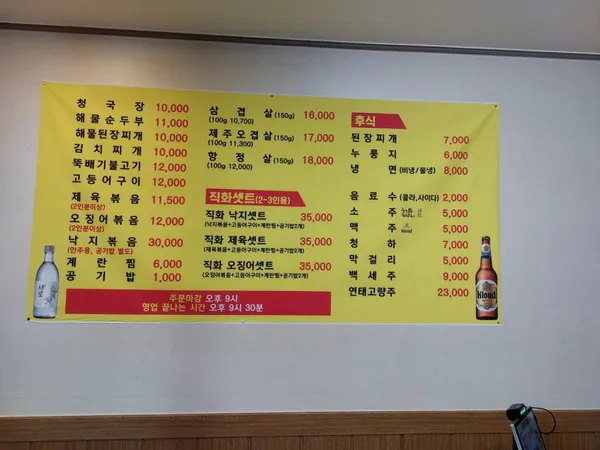 다복집 사진 4
