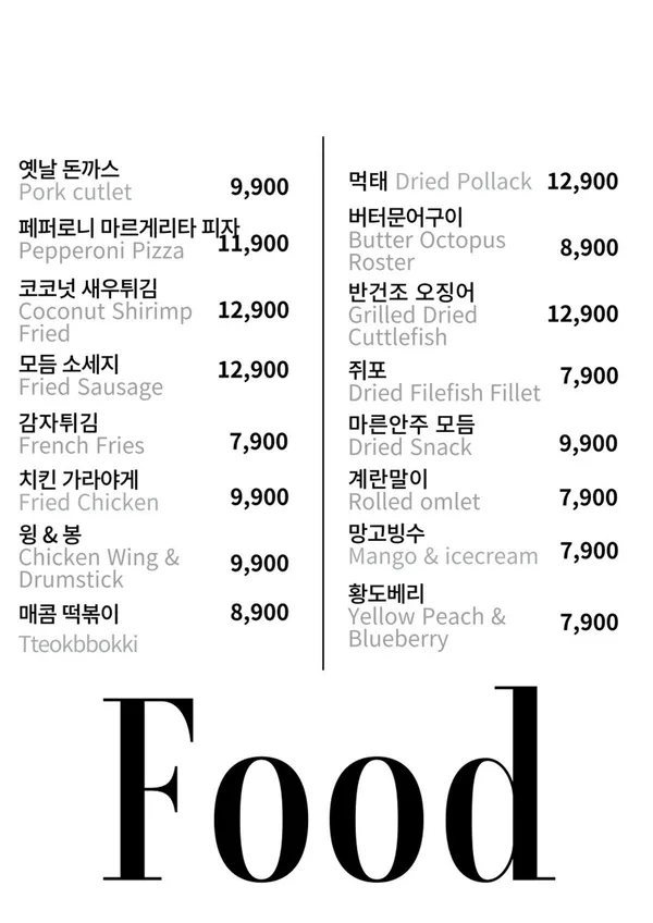 무무라운지 사진 2