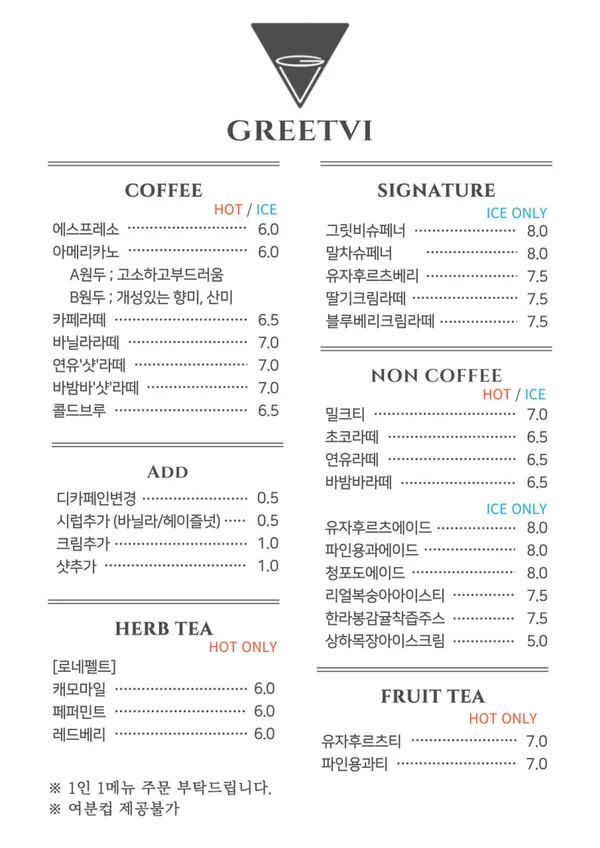 그릿비 서생점 사진 4