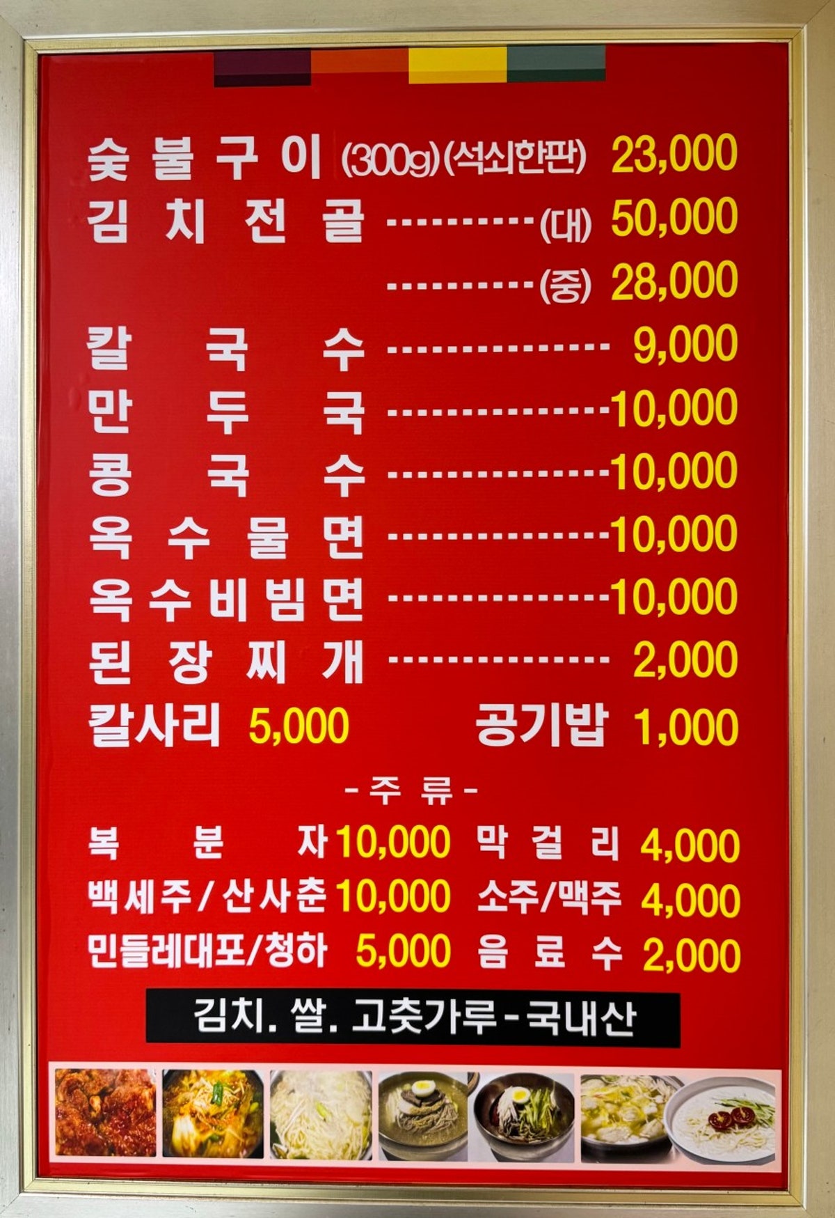 옥수숯불구이 사진 5