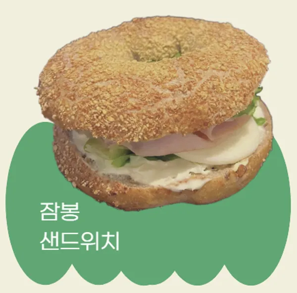 나인힐 베이커리 카페 사진 4