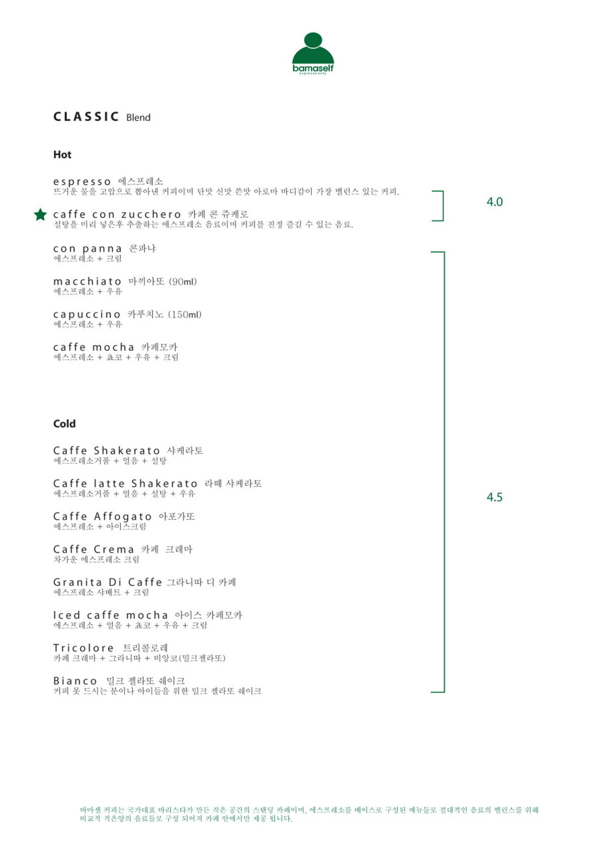 바마셀 사진 5