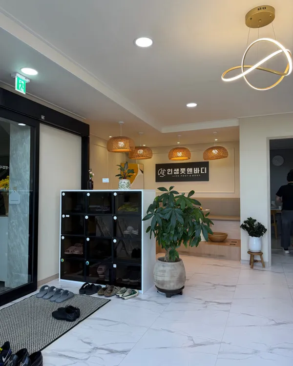 Insaeng Massage Jeju Hamdeok Branch, photo 4