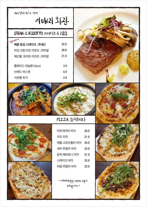 이태리회관 사진 5