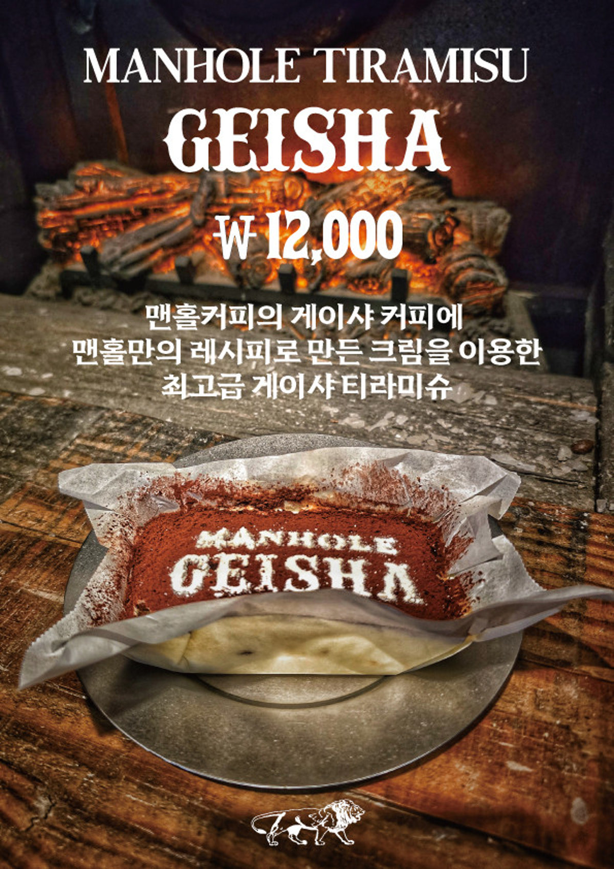 맨홀커피웨스턴책방 사진 3