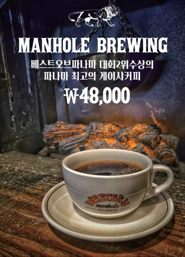 맨홀커피웨스턴책방 사진 5