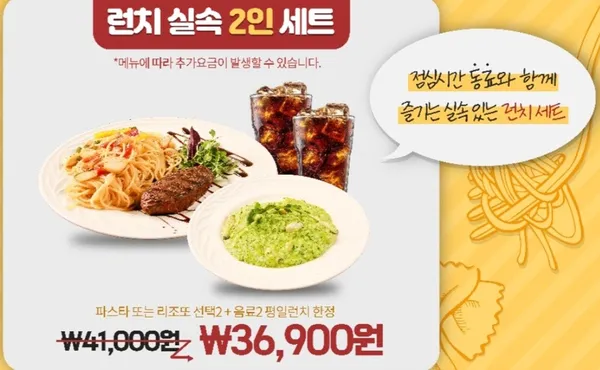 쿠치나디까사 문정점 사진 2