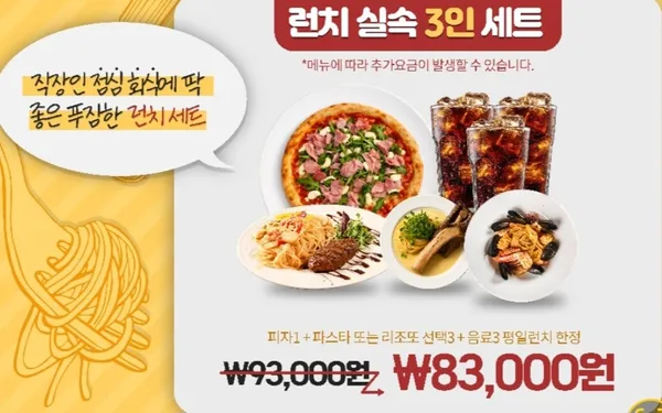 쿠치나디까사 문정점 사진 3