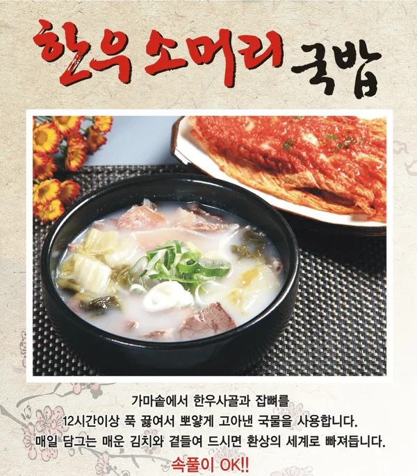 조풍연실비집 본점 사진 4
