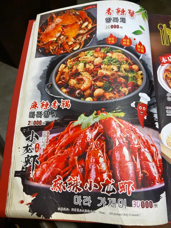 사천요리기와집 사진 3
