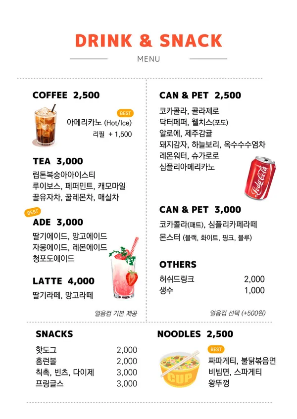 이수 보드게임 교육원 사진 5