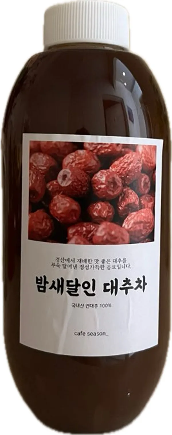 시즌카페 사진 4