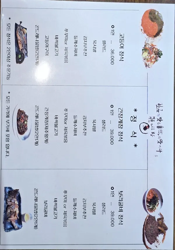 장사랑 사진 3
