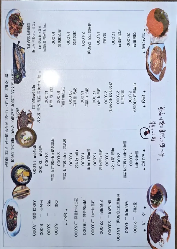 장사랑 사진 4