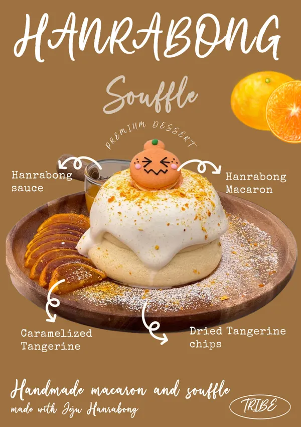 트라이브 동문시장점 사진 2