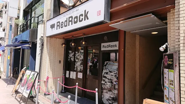 Reddorokku Hiroshimaten